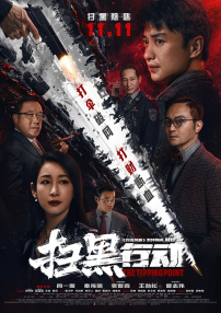爱女人的小雨